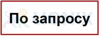 Комплект электромеханического привода 412 для 2-x створчатых ворот с механическими упорами FAAC S2500I фото